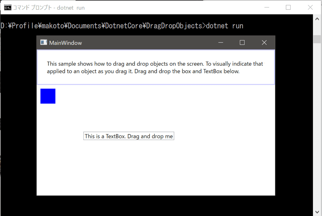 Wpf-Sampleの起動画面